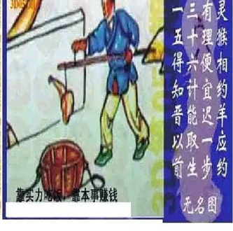 26057期: 太湖图福彩3D精品预测