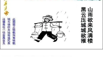 26054期: 白老3D杀码图版