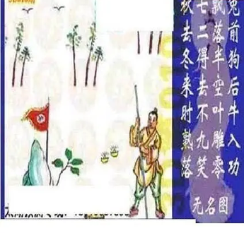 26010期: 太湖图福彩3D精品预测