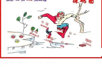 25332期: 福彩3D丹东全图分析