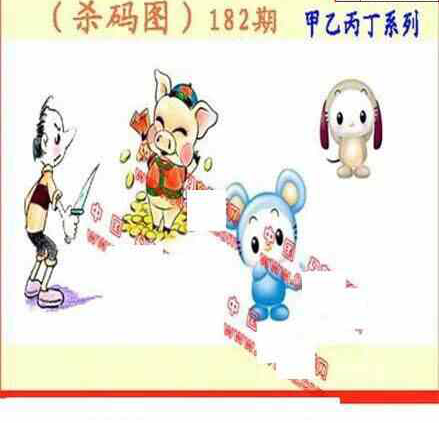 24182期: 福彩3D丹东全图分析