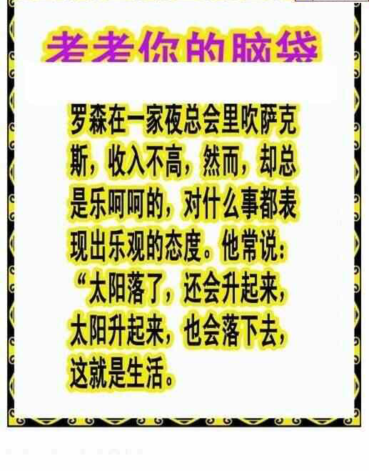 25059��: ����3Dɱ��ͼ��