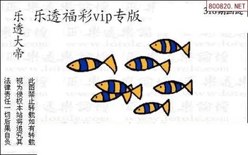 25318期: 3D蝴蝶世家蝴蝶彩图