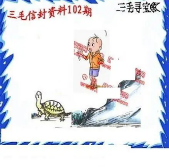 26102期: 福彩3D丹东全图分析