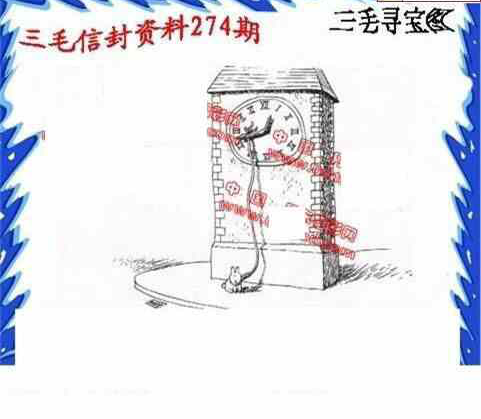 24274期: 福彩3D丹东全图分析