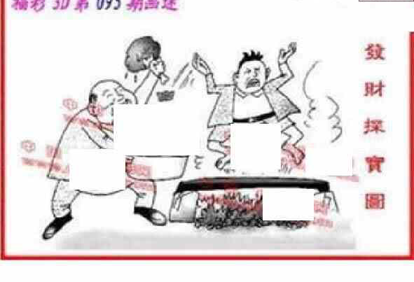 24095期: 福彩3D丹东全图分析