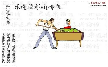 26004期: 3D蝴蝶世家蝴蝶彩图