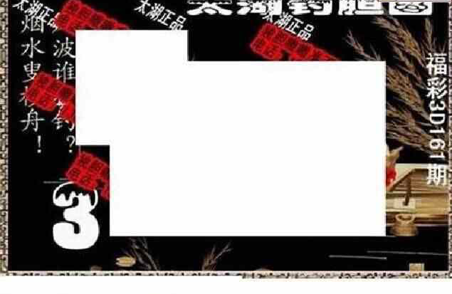 24161��: ̫��ͼ����3D��ƷԤ��