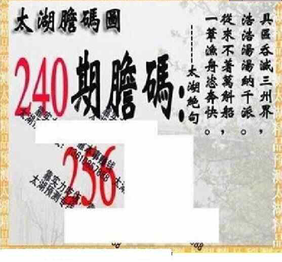 24240��: ̫��ͼ����3D��ƷԤ��