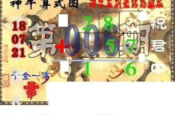 26006期: 3D蝴蝶世家蝴蝶彩图