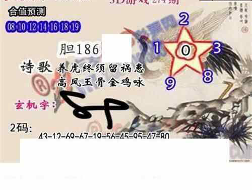 24274��: ����3Dɱ��ͼ��