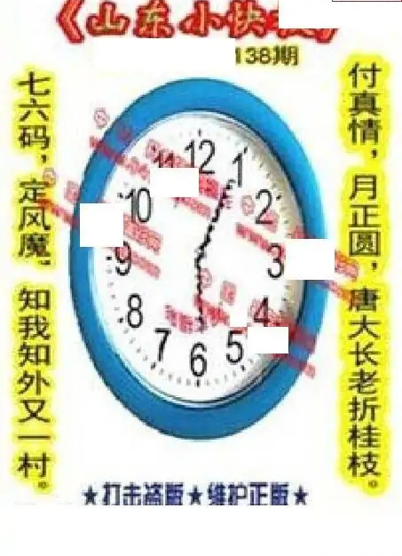 25138��: ����3D����ȫͼ����