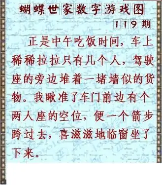 25119��: 3D�������Һ�����ͼ