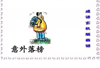 26081期: 福彩3D丹东全图分析