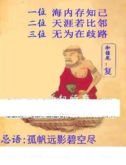 26054期: 白老3D杀码图版