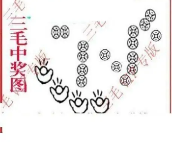 25318期: 三毛3D精品图谜
