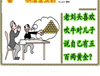 25345期: 福彩3D丹东全图分析