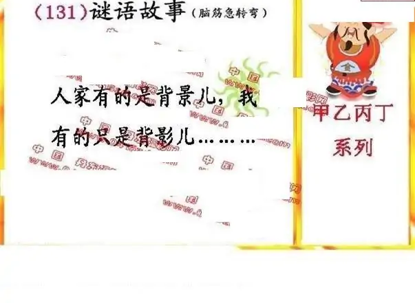 25131��: ����3D����ȫͼ����