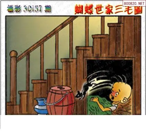 25157期: 3D蝴蝶世家蝴蝶彩图