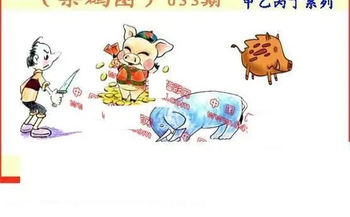 26033期: 福彩3D丹东全图分析