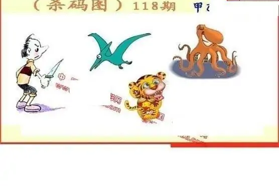 25118期: 福彩3D丹东全图分析