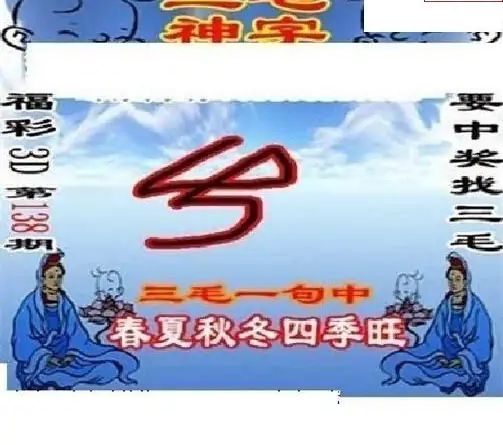 25138��: ��ë3D��Ʒͼ��