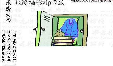 25021期: 3D蝴蝶世家蝴蝶彩图