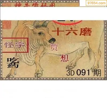 福彩3D26091期天中全套预测分析图