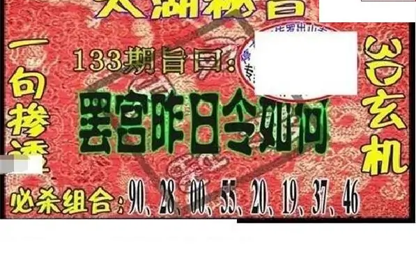 25133��: ̫��ͼ����3D��ƷԤ��