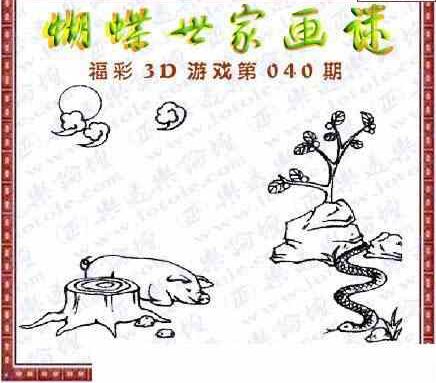 25040��: 3D�������Һ�����ͼ