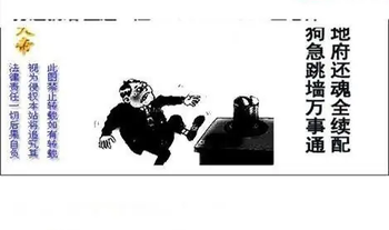 26096期: 白老3D杀码图版