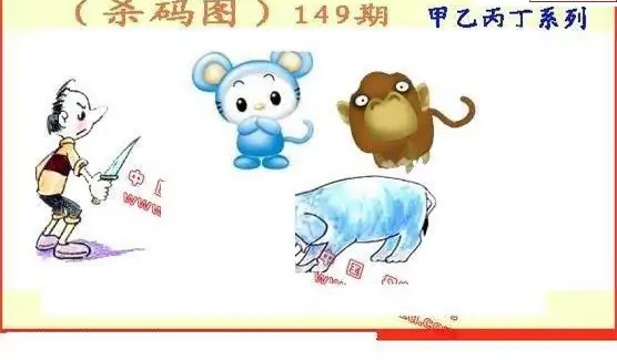 25149期: 福彩3D丹东全图分析