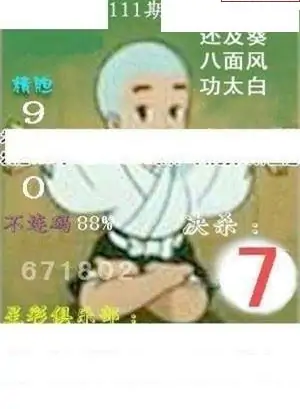 25111��: ����3Dɱ��ͼ��