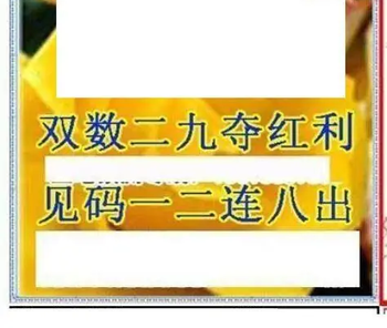 26048期: 三毛3D精品图谜