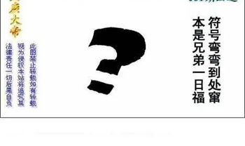 26081期: 白老3D杀码图版