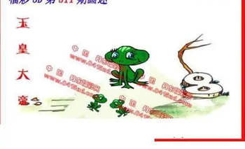 25311期: 福彩3D丹东全图分析