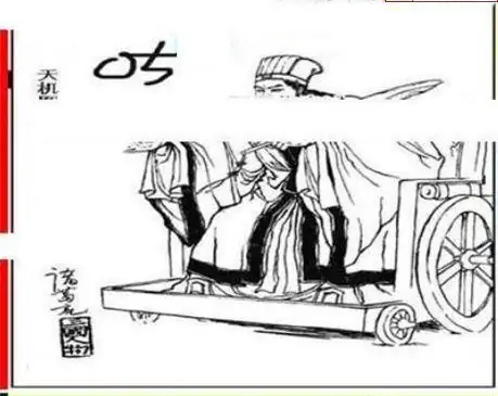 25282期: 三毛3D精品图谜