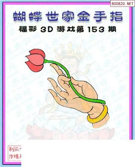 25153��: 3D�������Һ�����ͼ