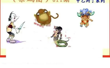 26011期: 福彩3D丹东全图分析