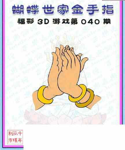 25040��: 3D�������Һ�����ͼ