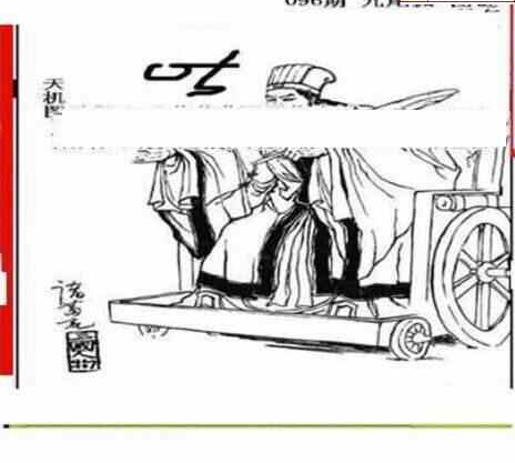 24096期: 三毛3D精品图谜