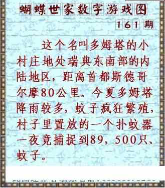 24161��: 3D�������Һ�����ͼ