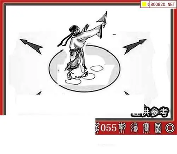 福彩3D 26055期佐罗图一掌经预测图