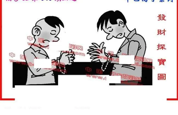 25348期: 福彩3D丹东全图分析