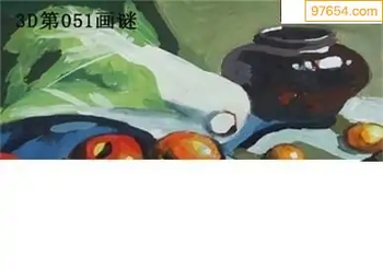 福彩3D26051期天中全套预测分析图