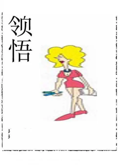 26079期: 太湖图福彩3D精品预测