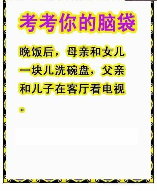 24168期: 白老3D杀码图版