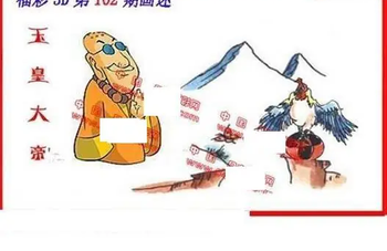 26102期: 福彩3D丹东全图分析