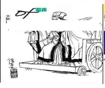 25347期: 三毛3D精品图谜