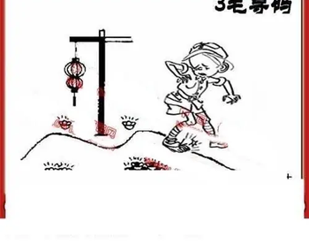 26083期: 福彩3D丹东全图分析